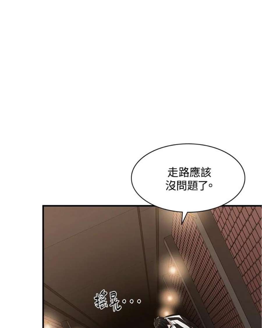 新手关卡太难了12话