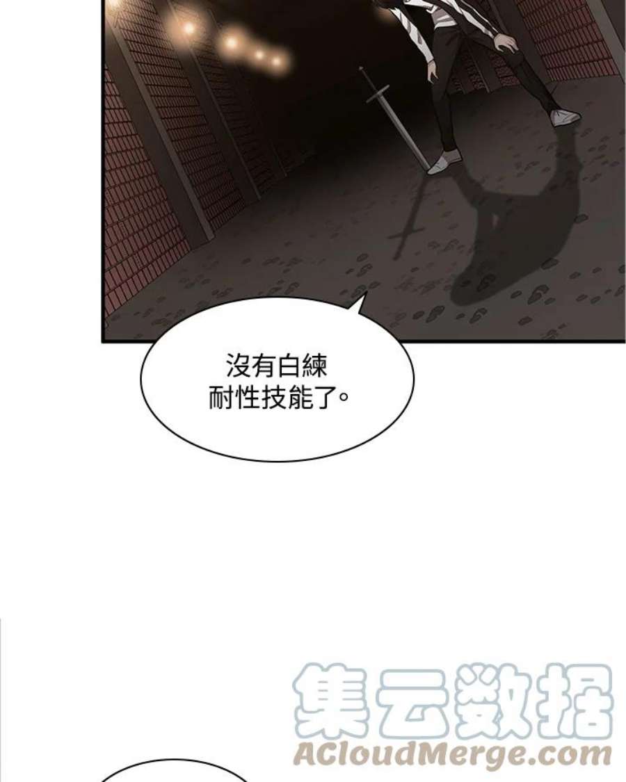 新手关卡太难了12话