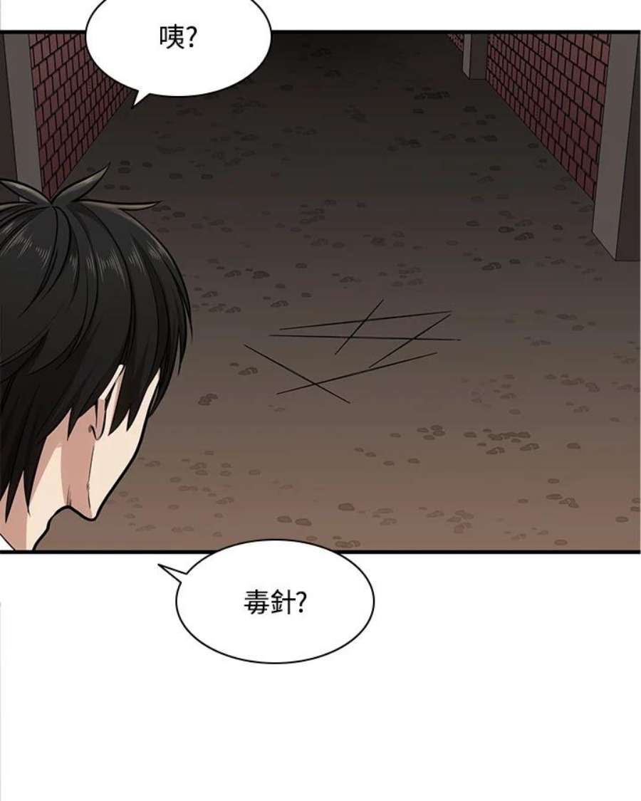 新手关卡太难了12话