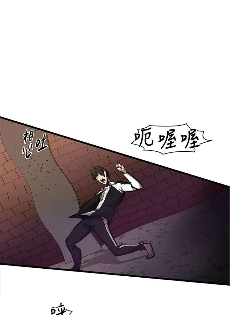 新手关卡太难了12话