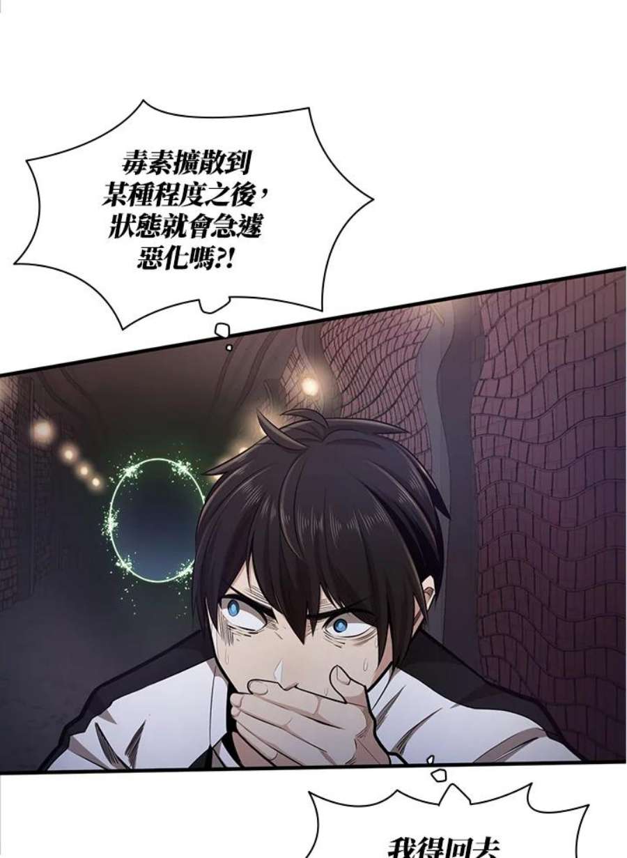 新手关卡太难了12话