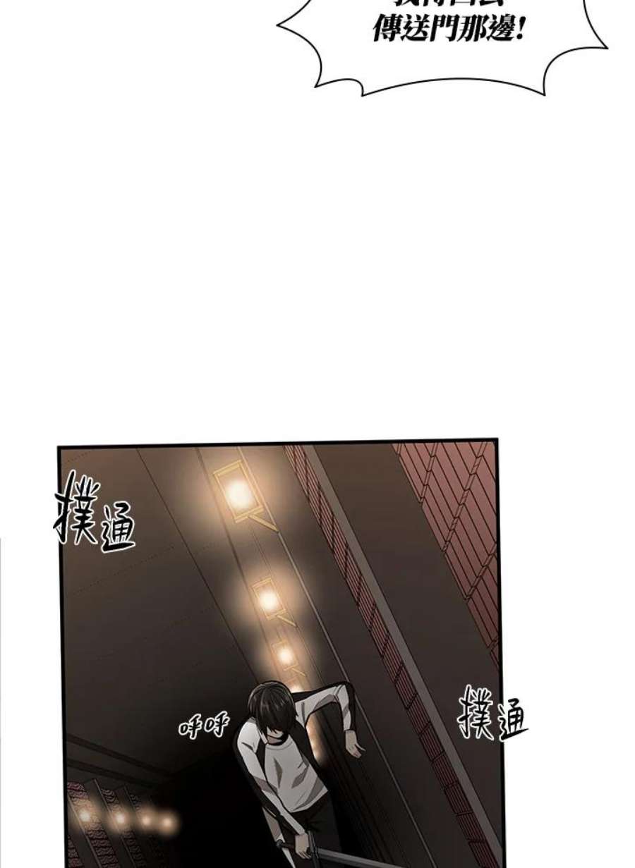 新手关卡太难了12话