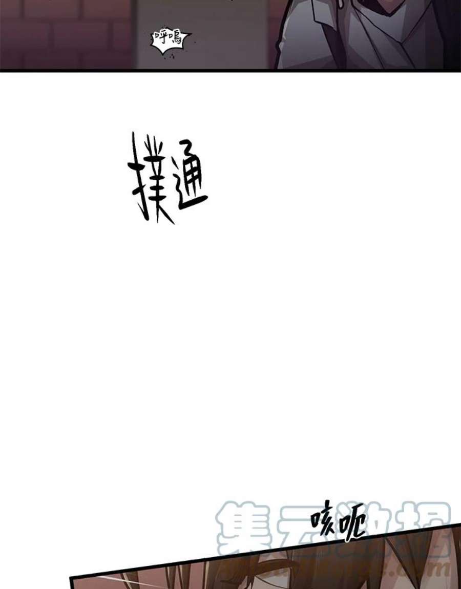 新手关卡太难了12话