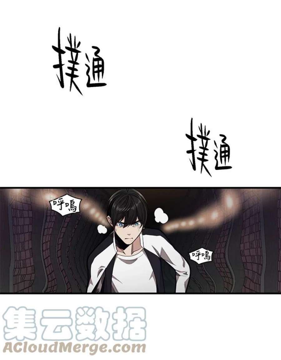 新手关卡太难了12话