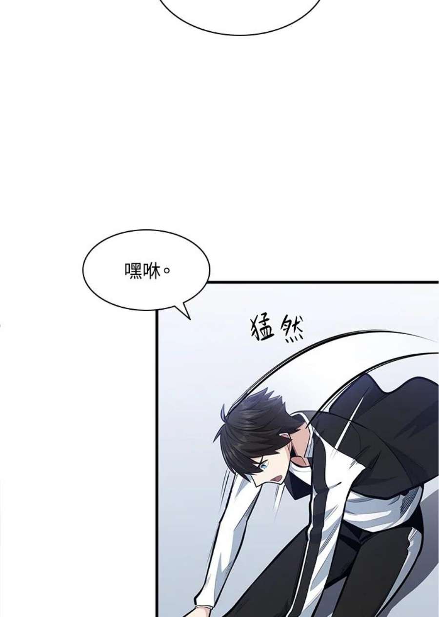 新手关卡太难了12话