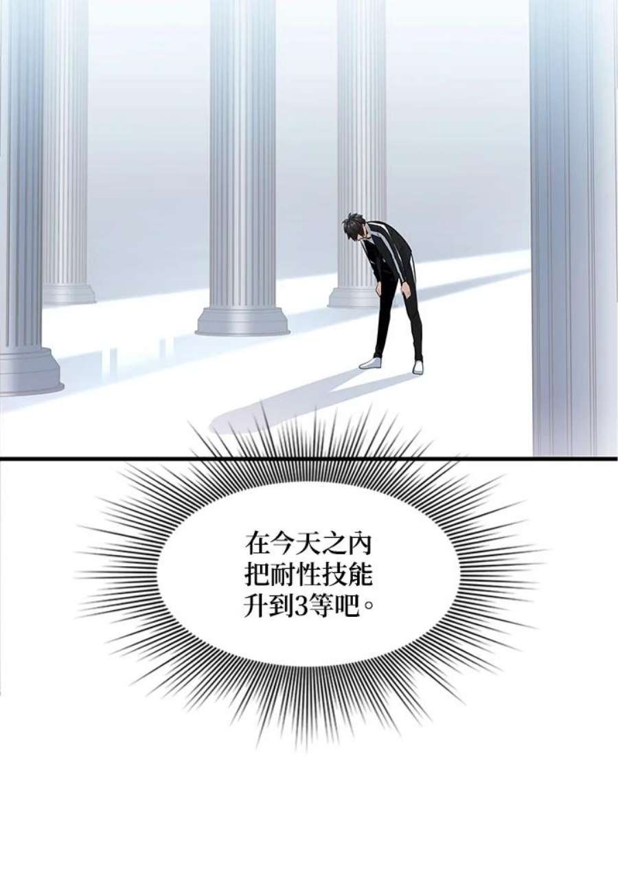 新手关卡太难了12话