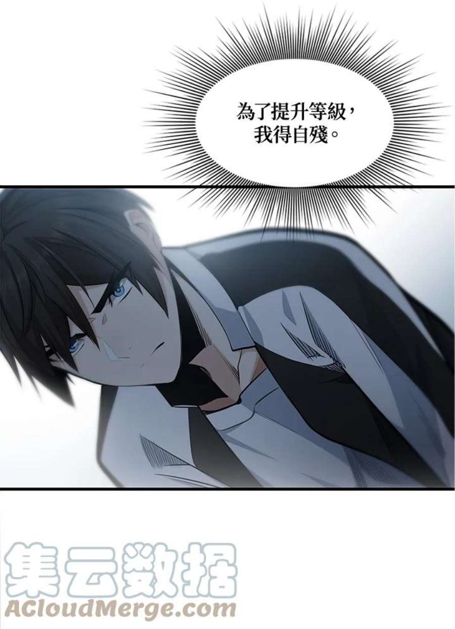 新手关卡太难了12话