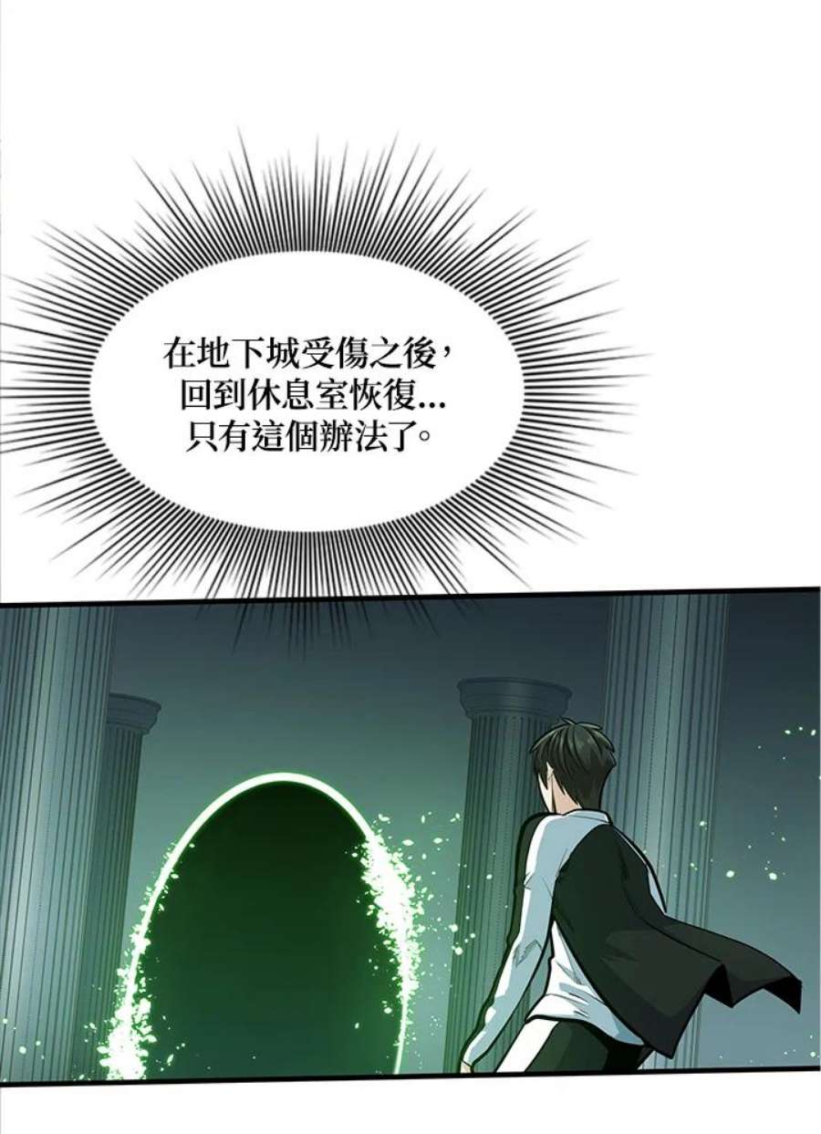 新手关卡太难了12话