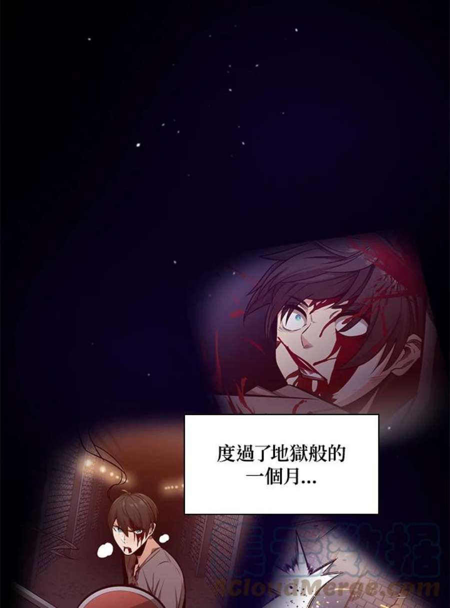 新手关卡太难了12话