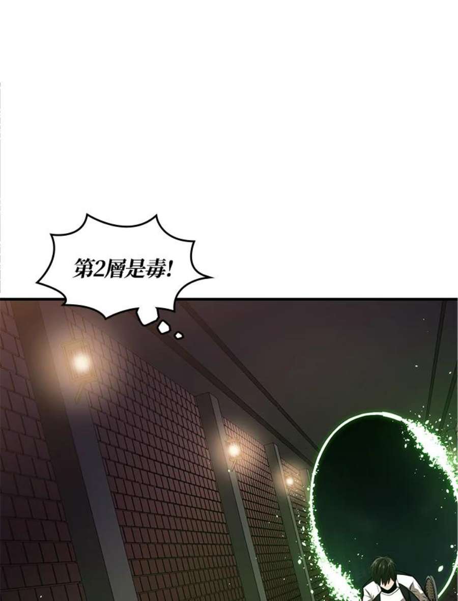 新手关卡太难了12话