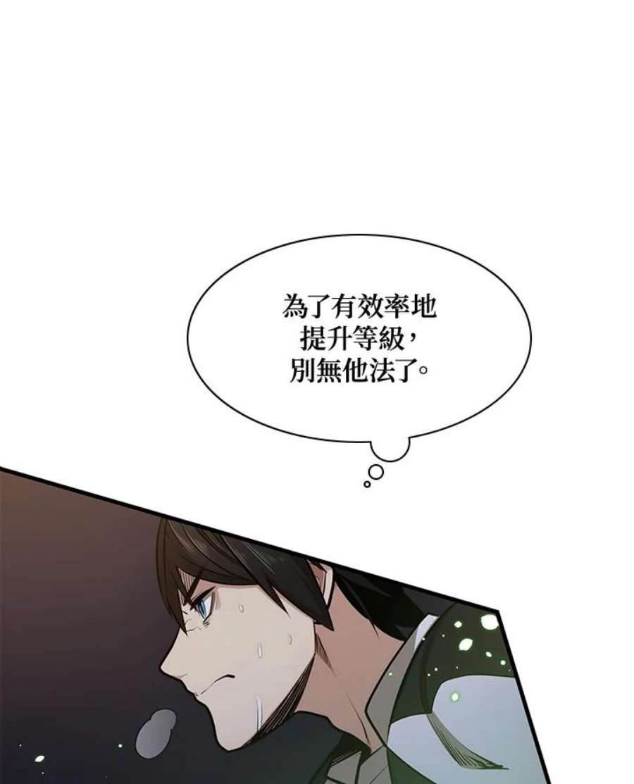 新手关卡太难了12话