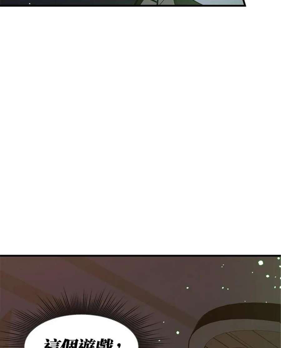 新手关卡太难了12话