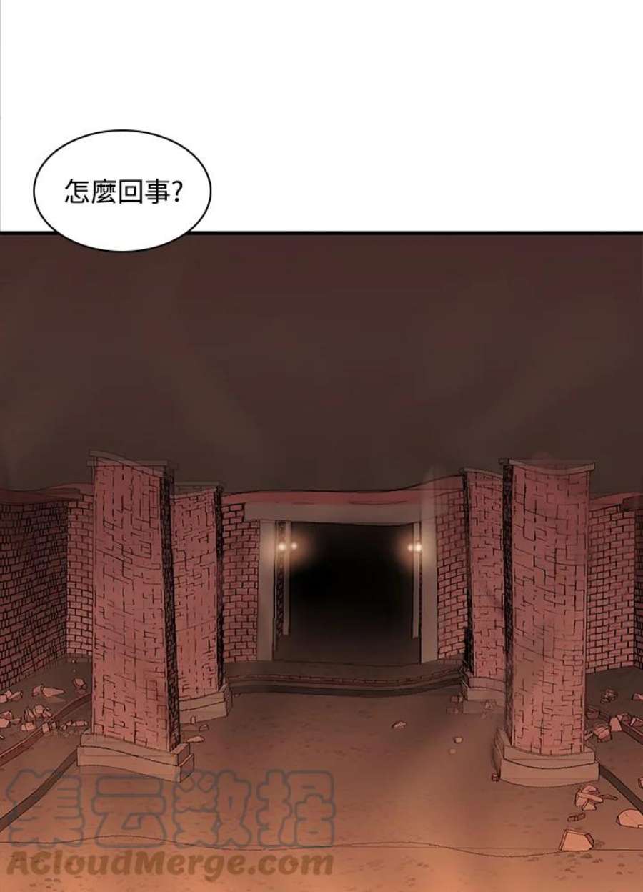 新手关卡太难了13话