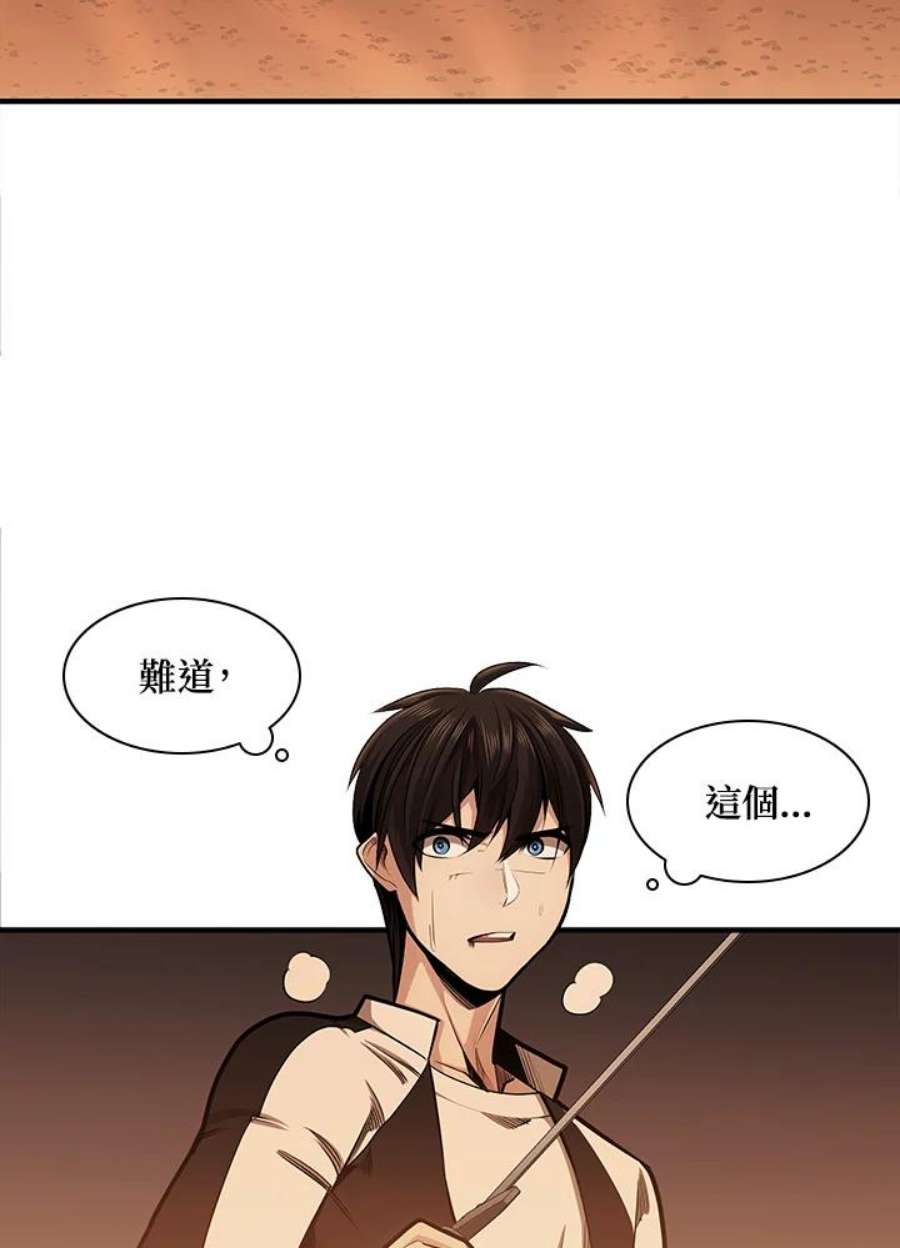 新手关卡太难了13话