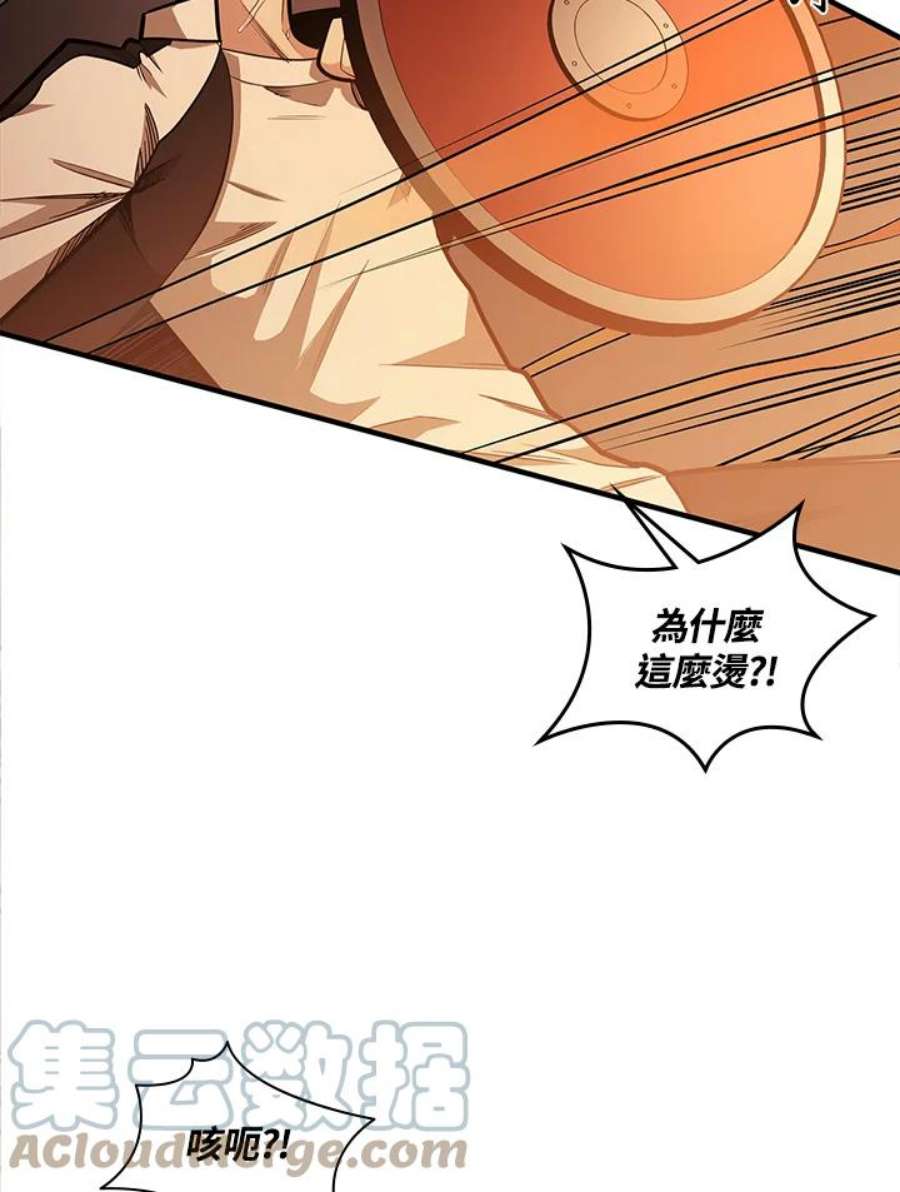 新手关卡太难了13话