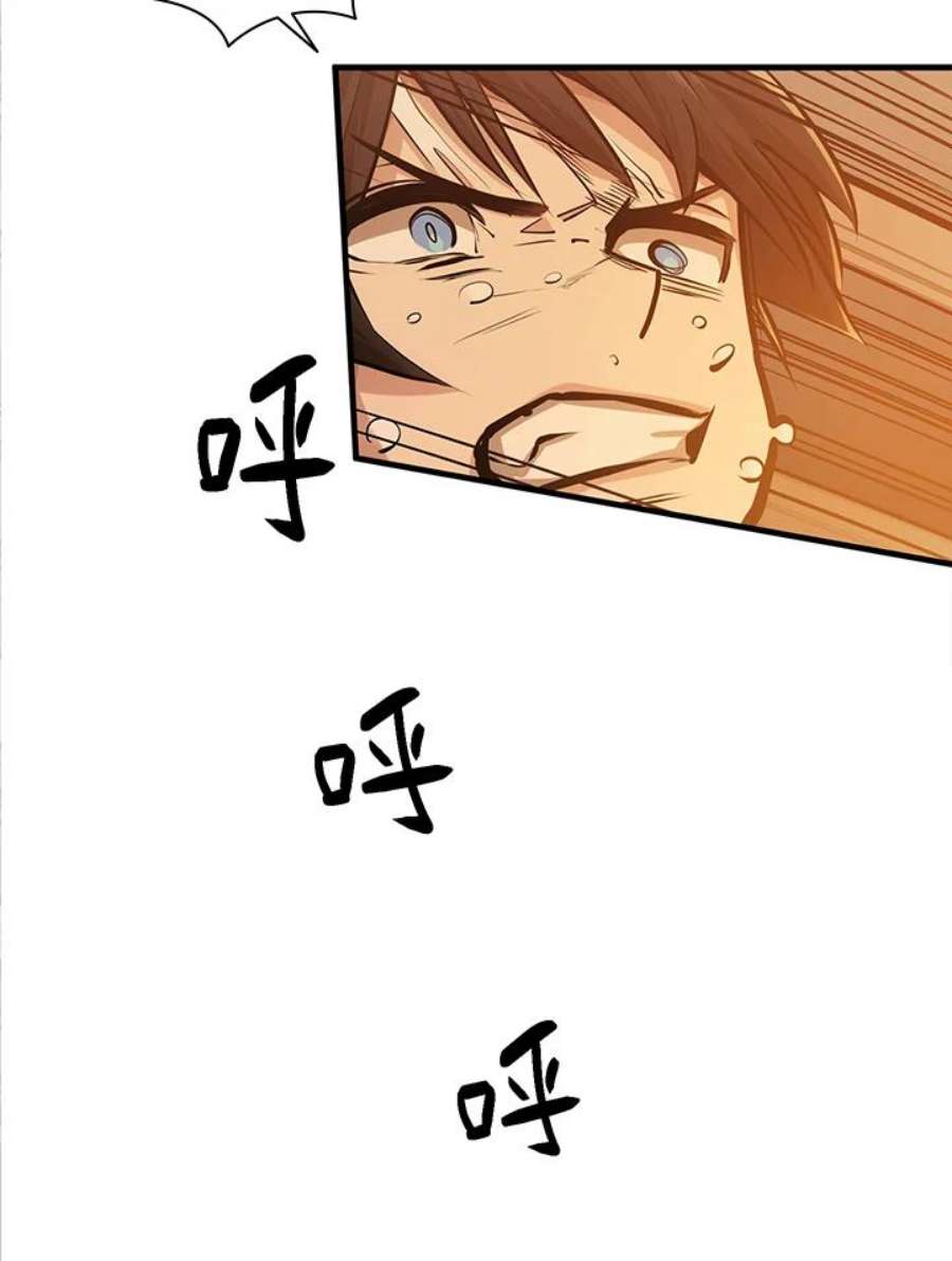 新手关卡太难了13话