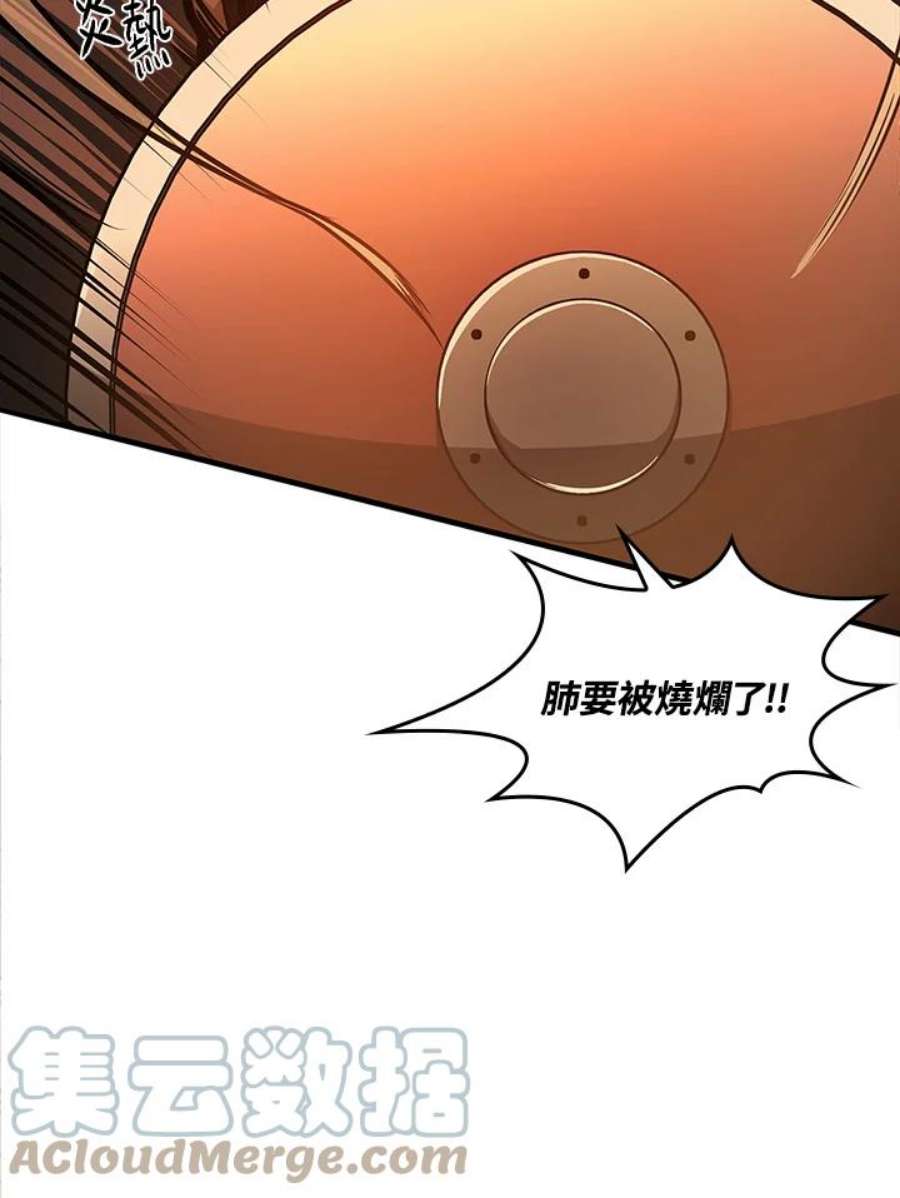 新手关卡太难了13话