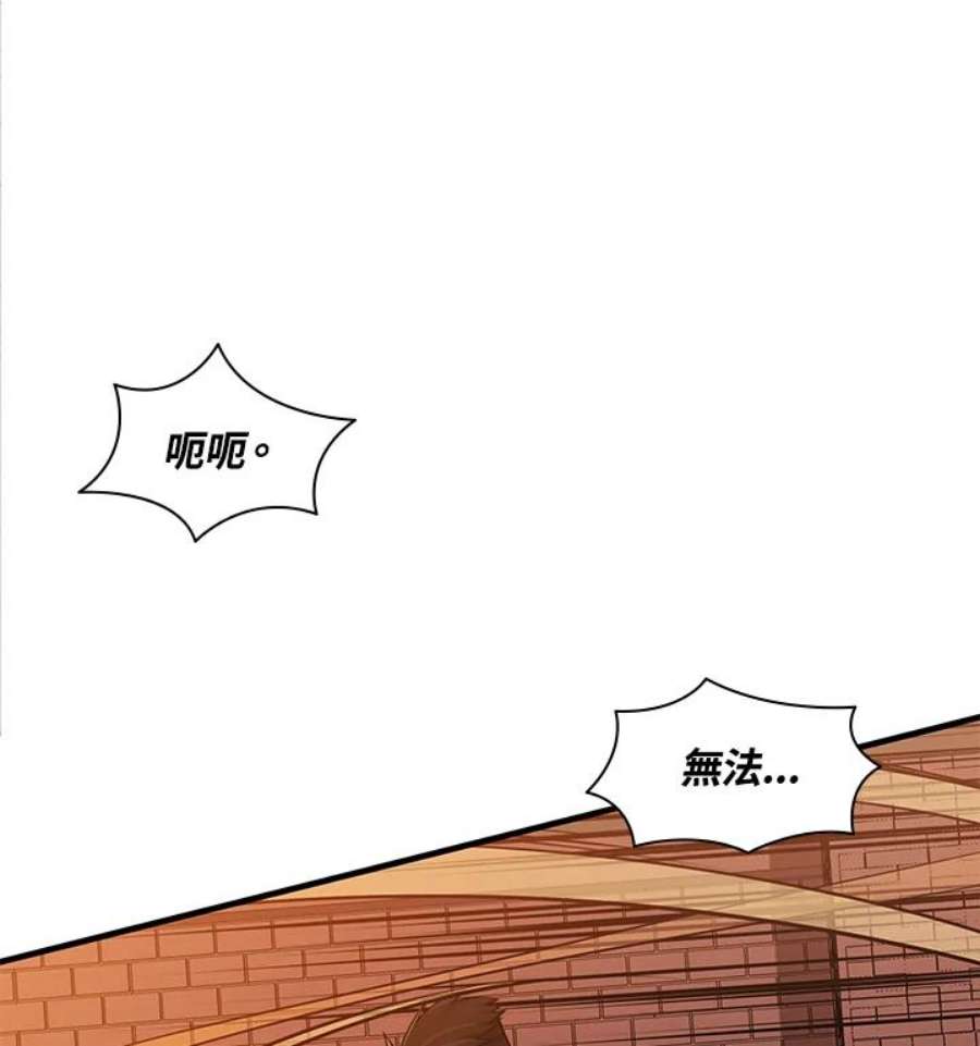 新手关卡太难了13话