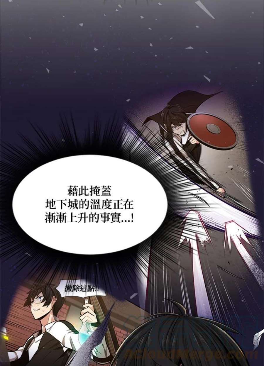 新手关卡太难了13话