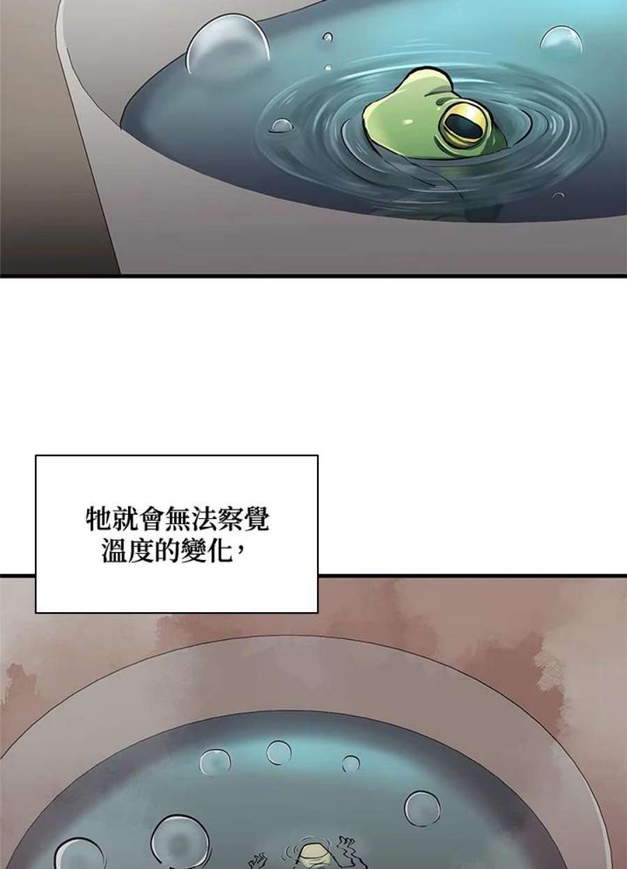 新手关卡太难了13话