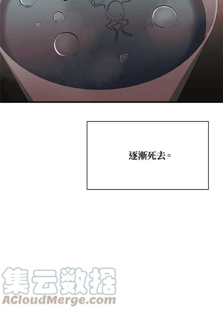 新手关卡太难了13话