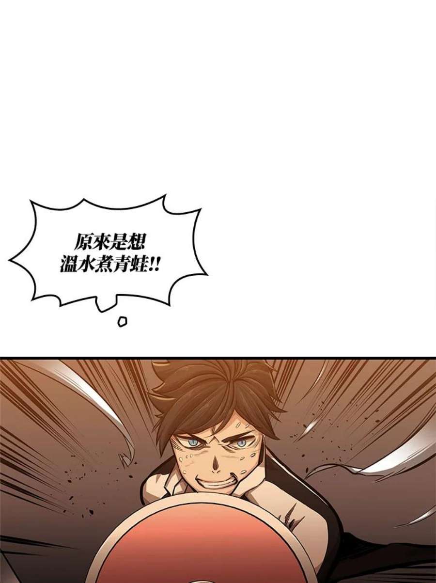 新手关卡太难了13话