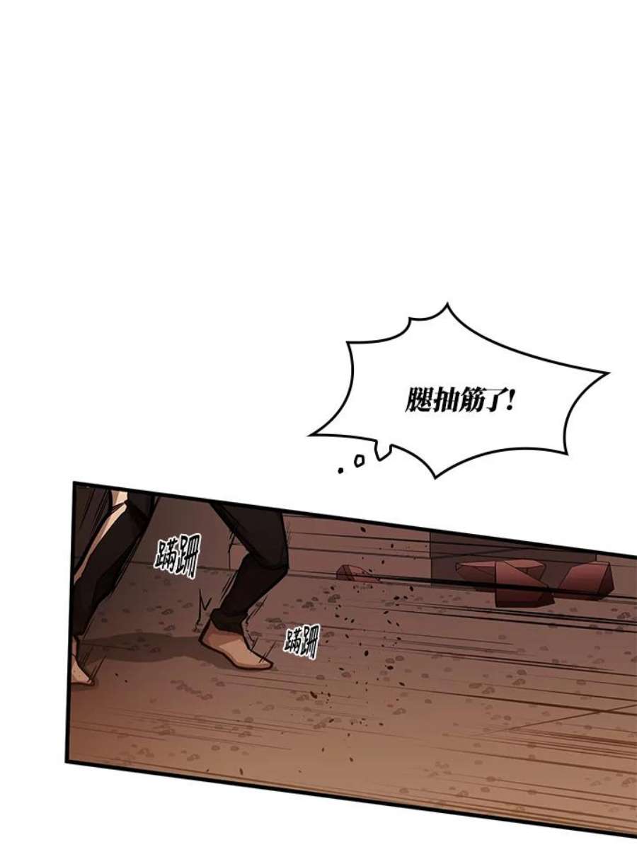 新手关卡太难了13话
