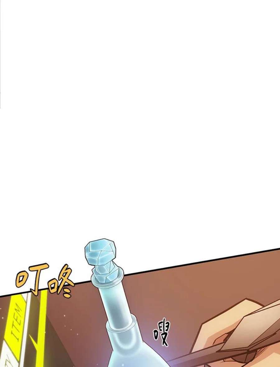 新手关卡太难了13话
