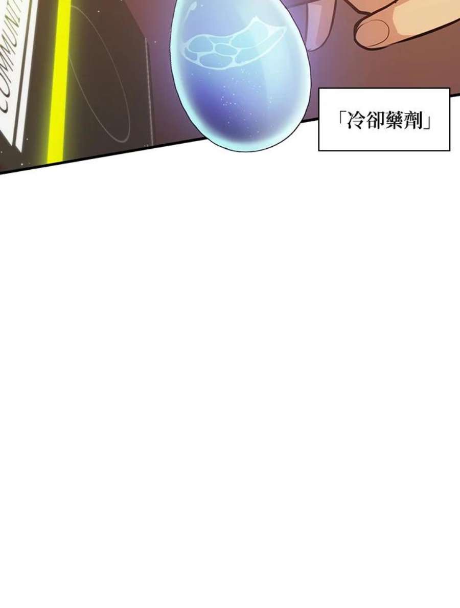 新手关卡太难了13话