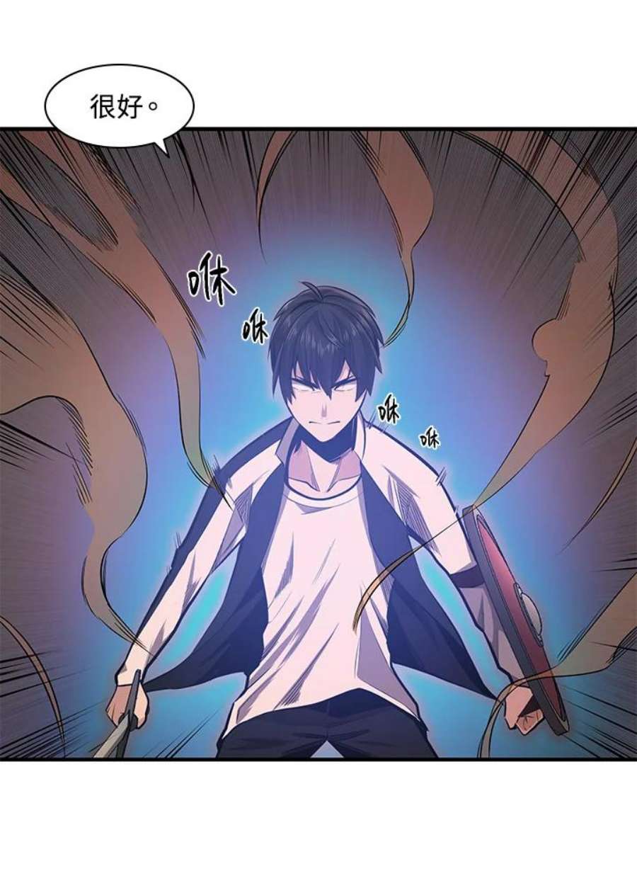 新手关卡太难了13话