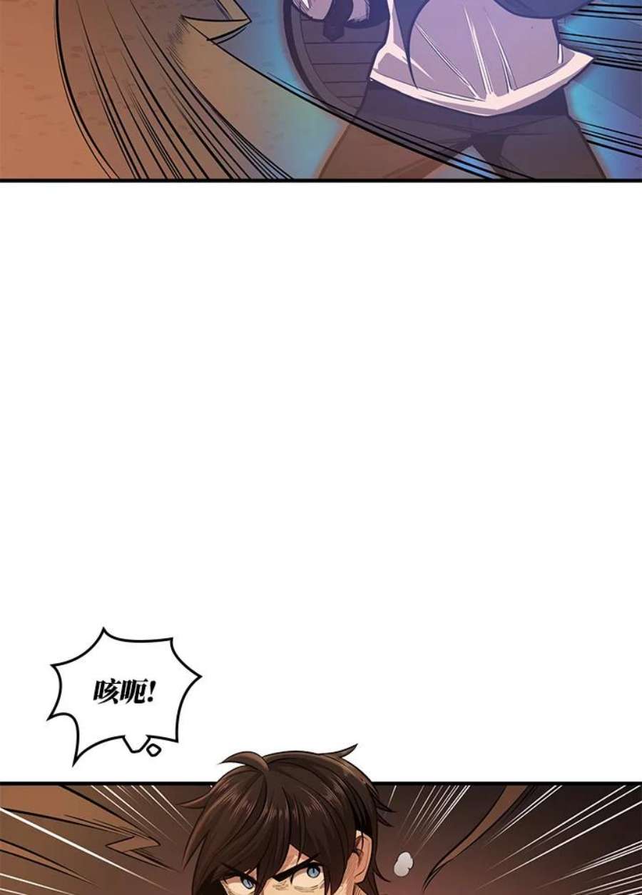 新手关卡太难了13话