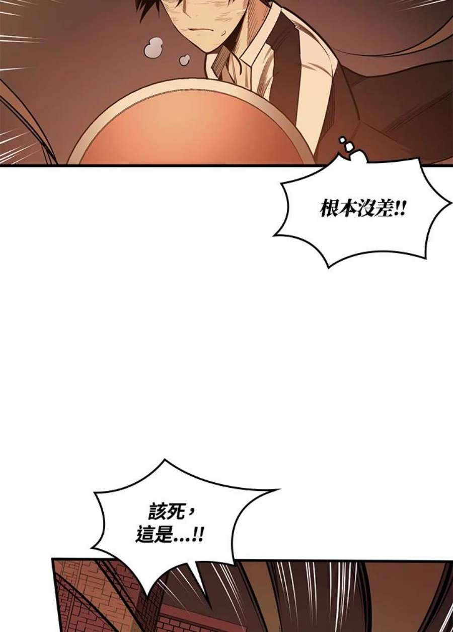 新手关卡太难了13话