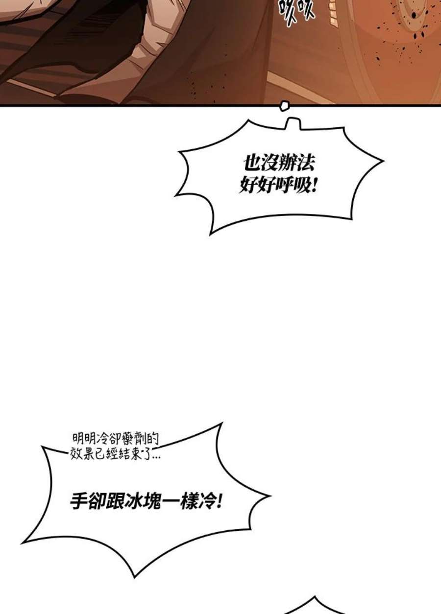 新手关卡太难了13话
