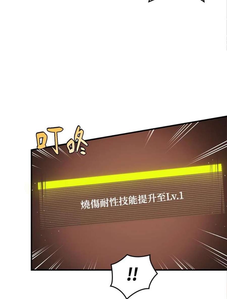新手关卡太难了13话