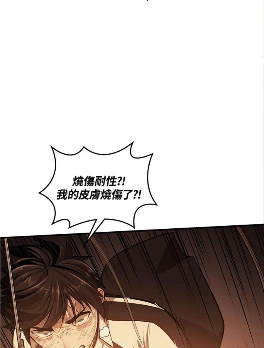 新手关卡太难了13话