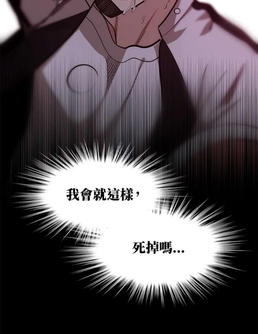 新手关卡太难了13话