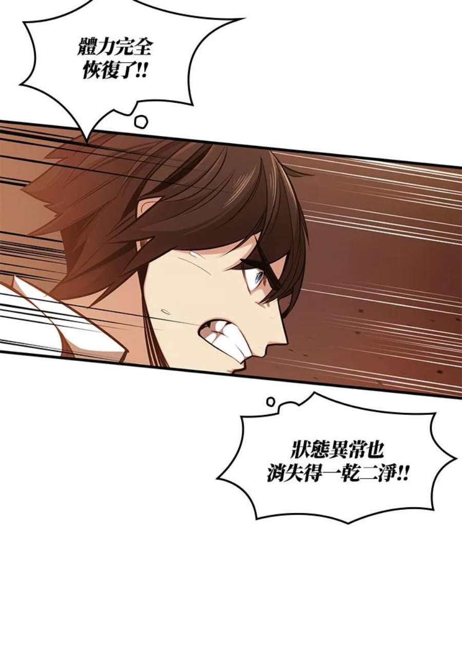 新手关卡太难了13话