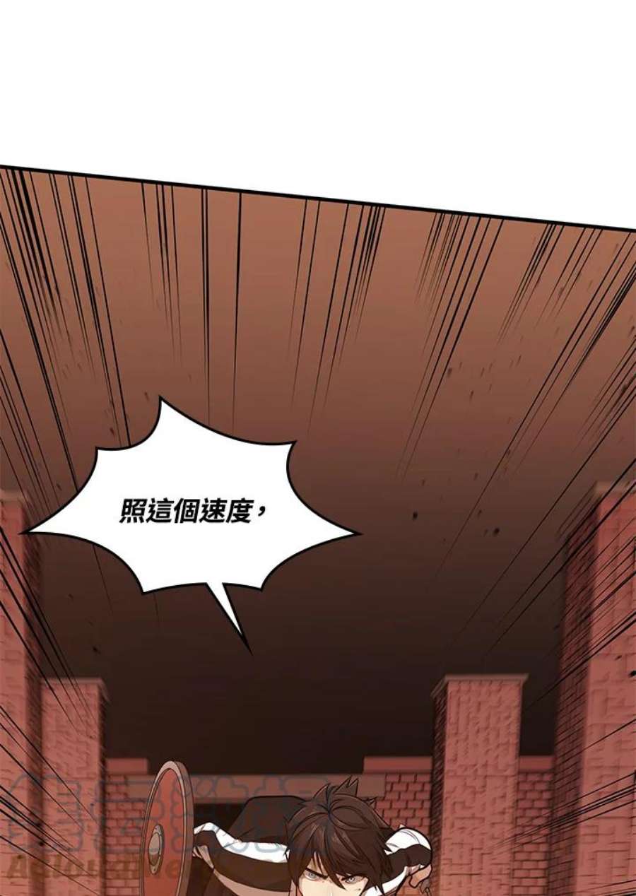 新手关卡太难了13话