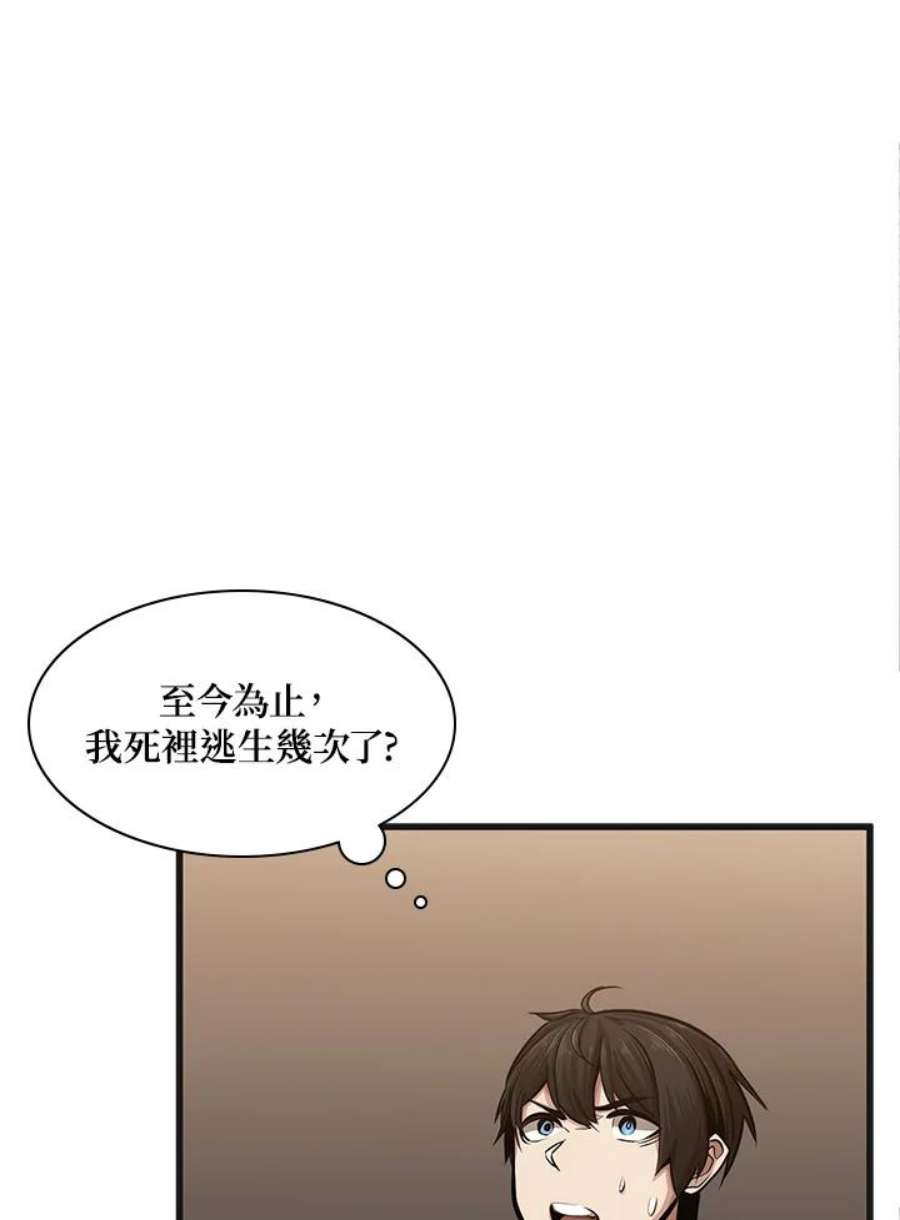 新手关卡太难了14话