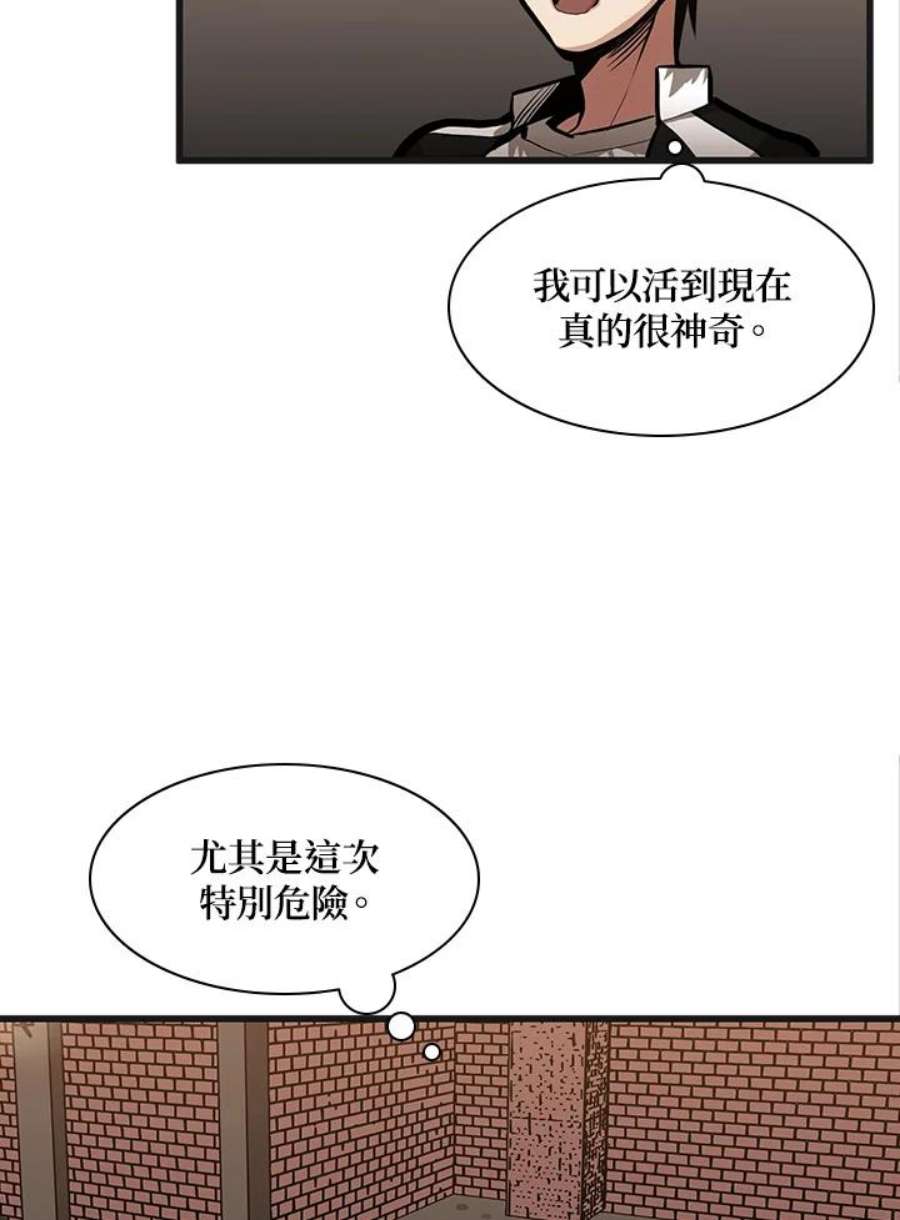 新手关卡太难了14话