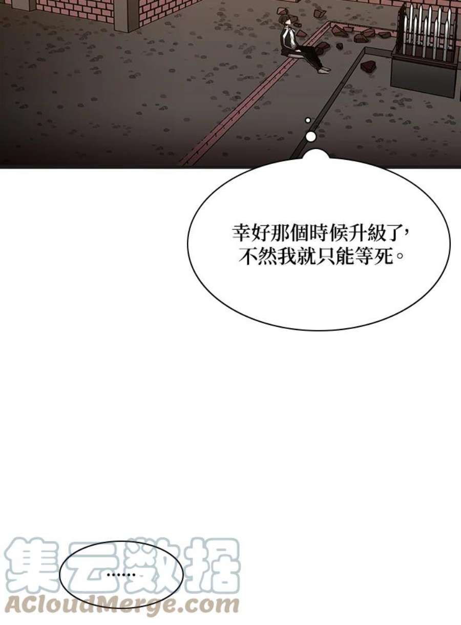 新手关卡太难了14话