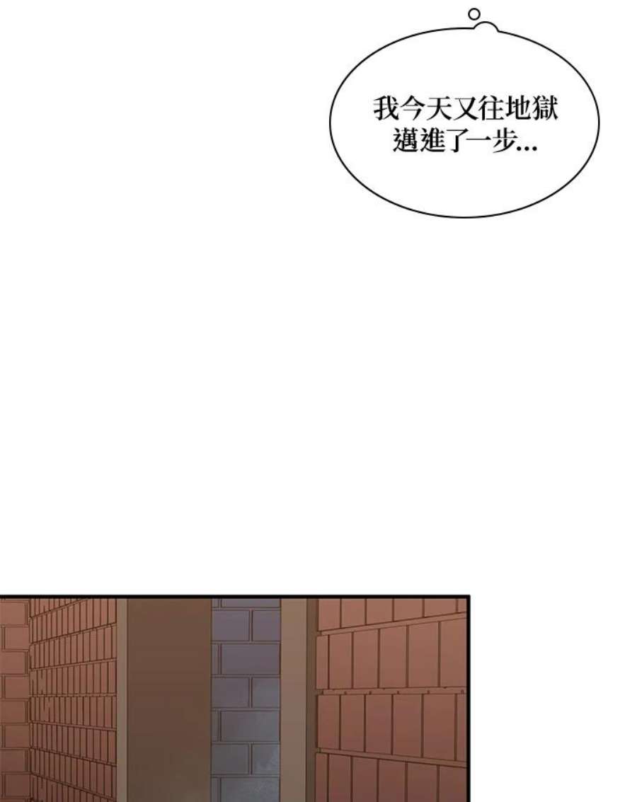 新手关卡太难了14话