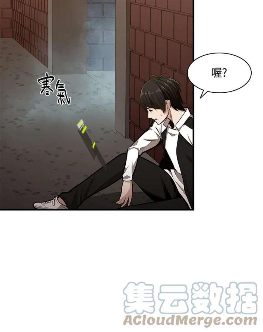 新手关卡太难了14话