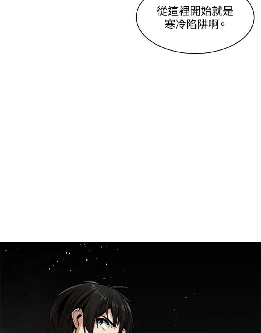 新手关卡太难了14话