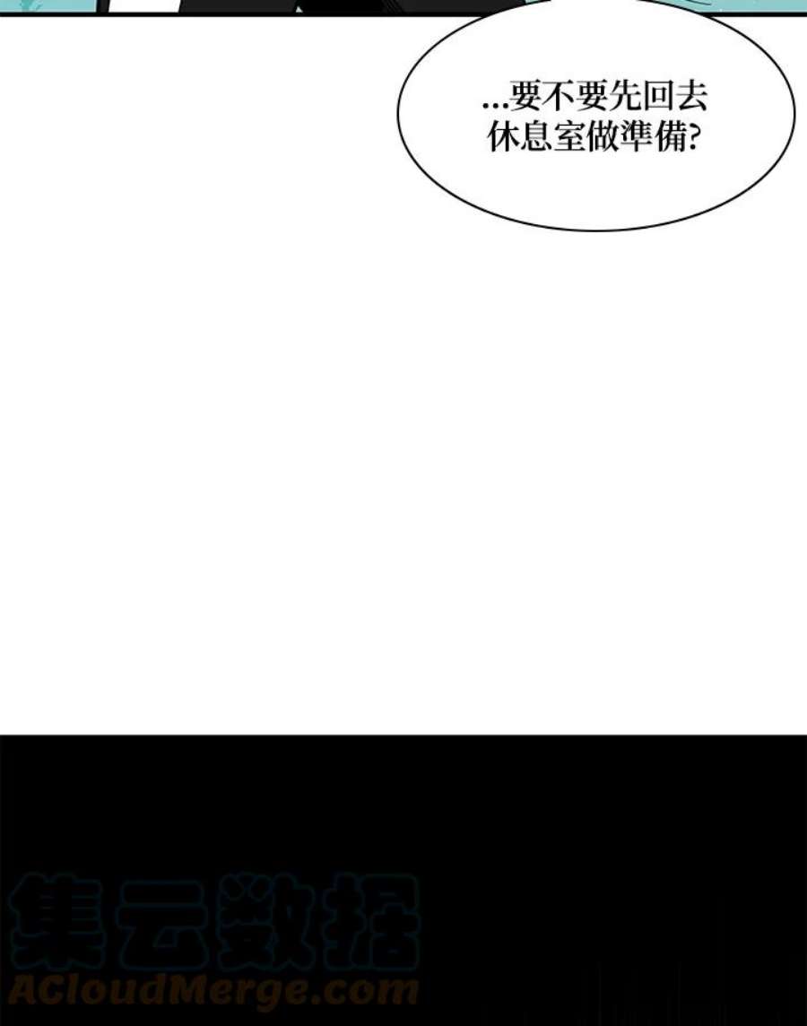 新手关卡太难了14话