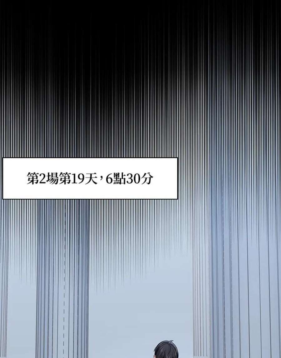 新手关卡太难了14话