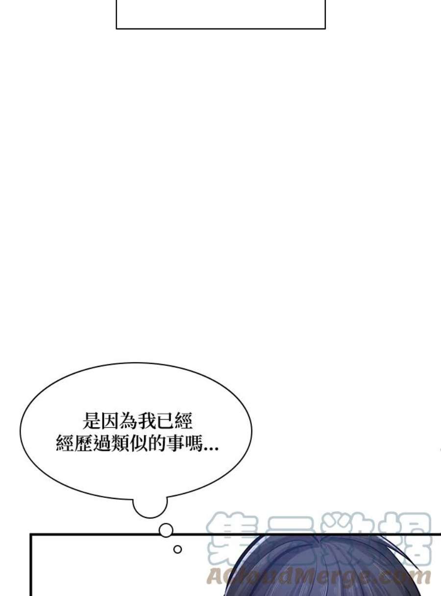 新手关卡太难了14话