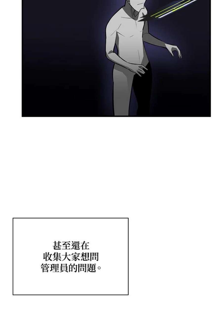 新手关卡太难了14话