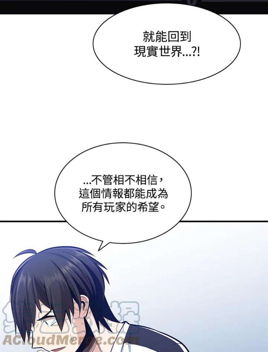 新手关卡太难了14话