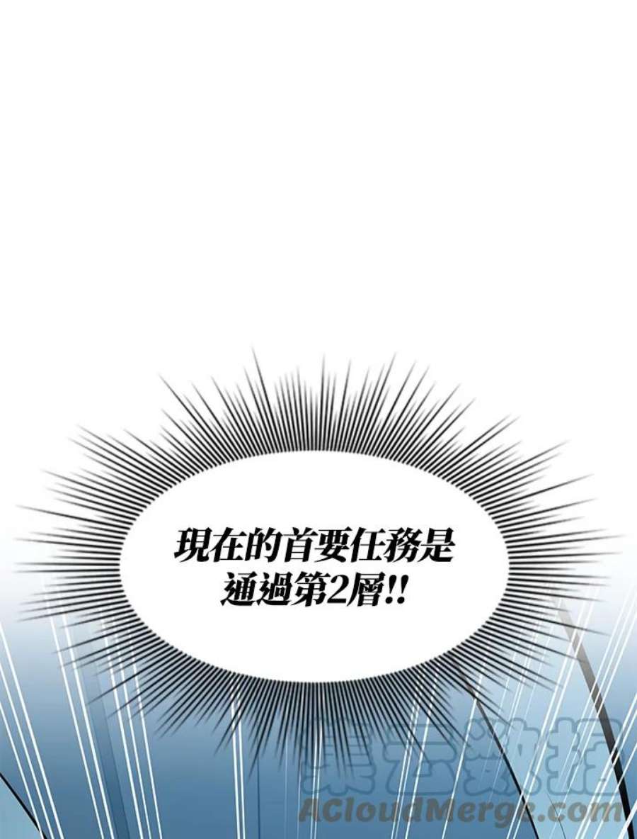 新手关卡太难了14话